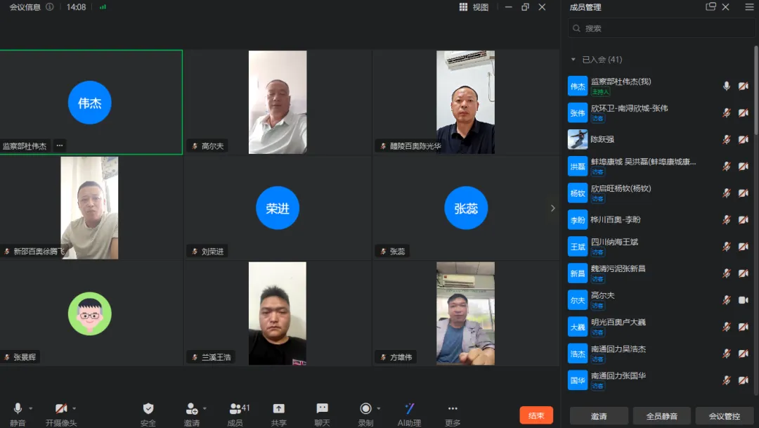 1753238673705029Bl6Z.jpg 1753238669759.jpg