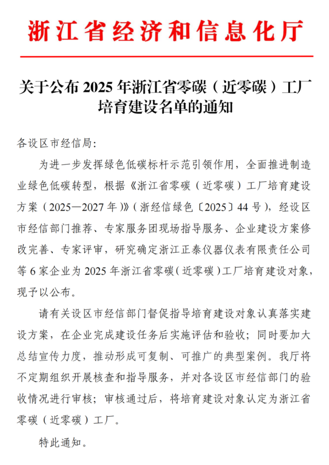 1757320935120651fMqd.png 640.png